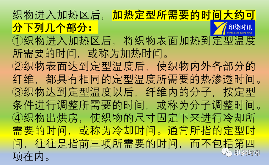 定型机,涂层机,地毯机,地毯背胶机,静电植绒机