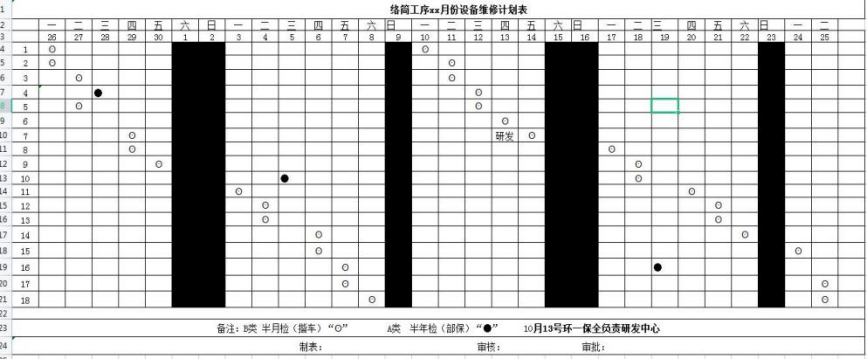 定型机,涂层机,地毯机,地毯背胶机,静电植绒机